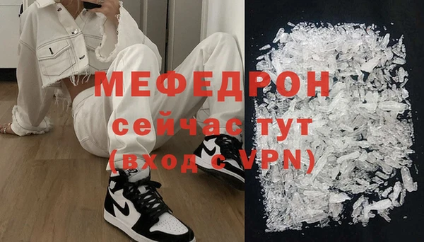 MDMA Богородск