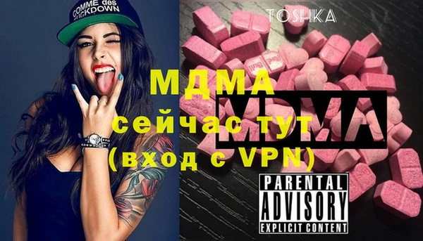 MDMA Богородск