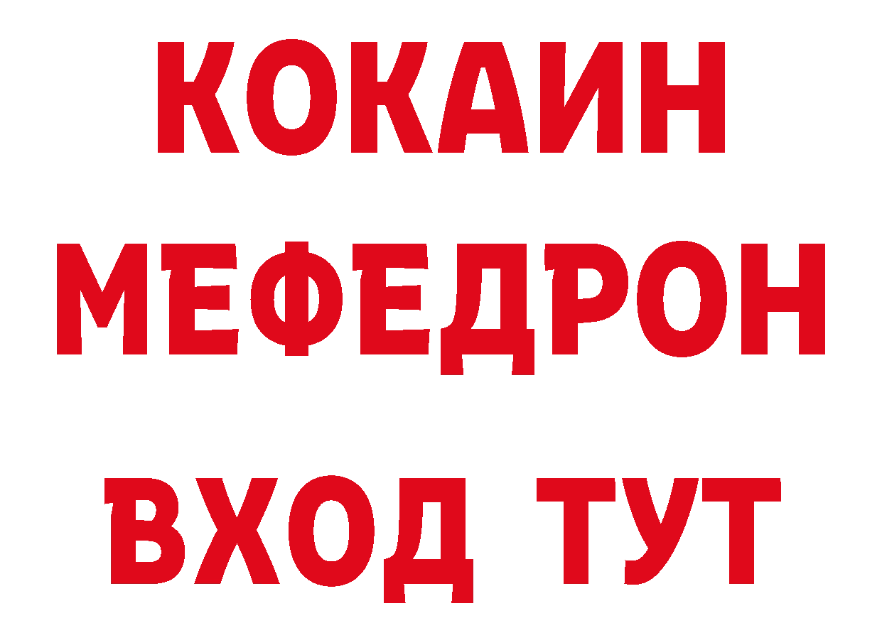 ЭКСТАЗИ 280мг tor это мега Слюдянка