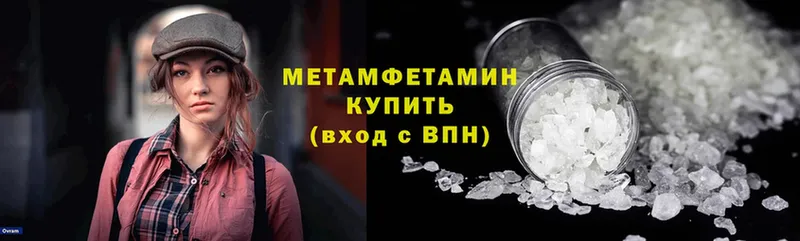 Первитин витя  как найти   мориарти телеграм  Слюдянка 